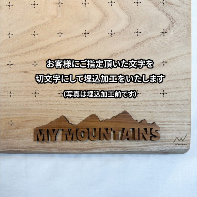mymt-138
