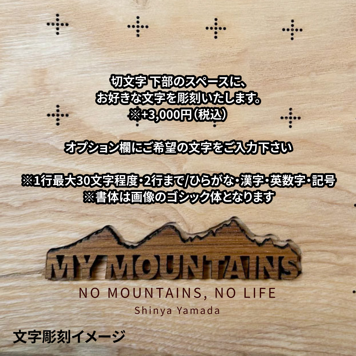 mymt-141