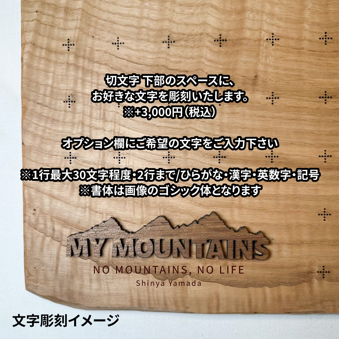 mymt-142