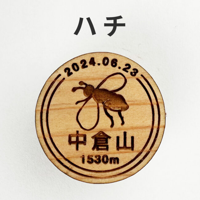 yamanoki-badge-org-hachi