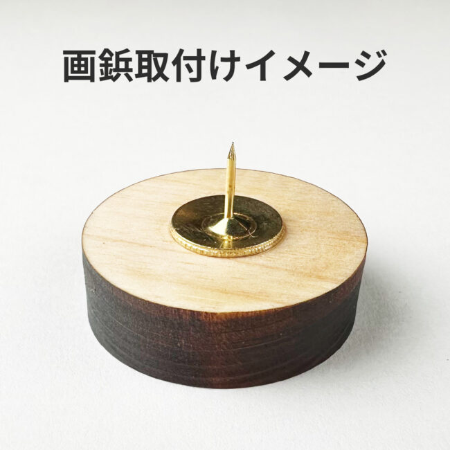 yamanoki-badge-org-raityou
