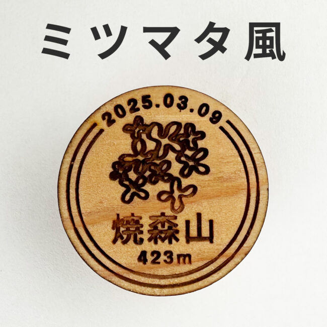 yamanoki-badge-org-mitsumata