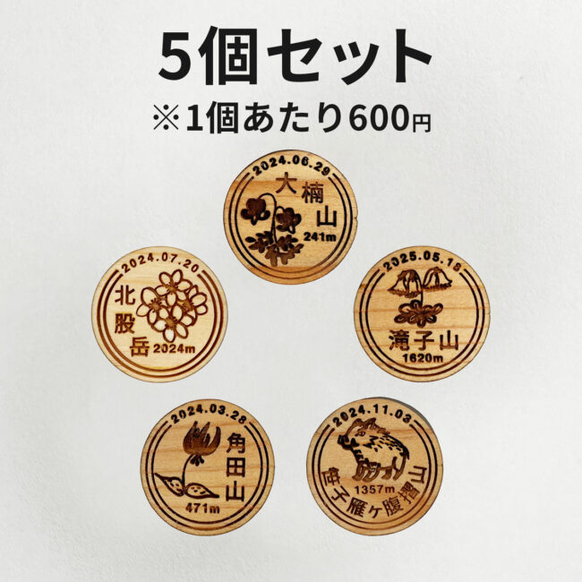 yamanoki-badge-custom-set5