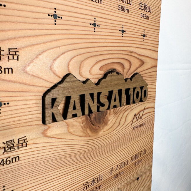 kansai-shiroyashio