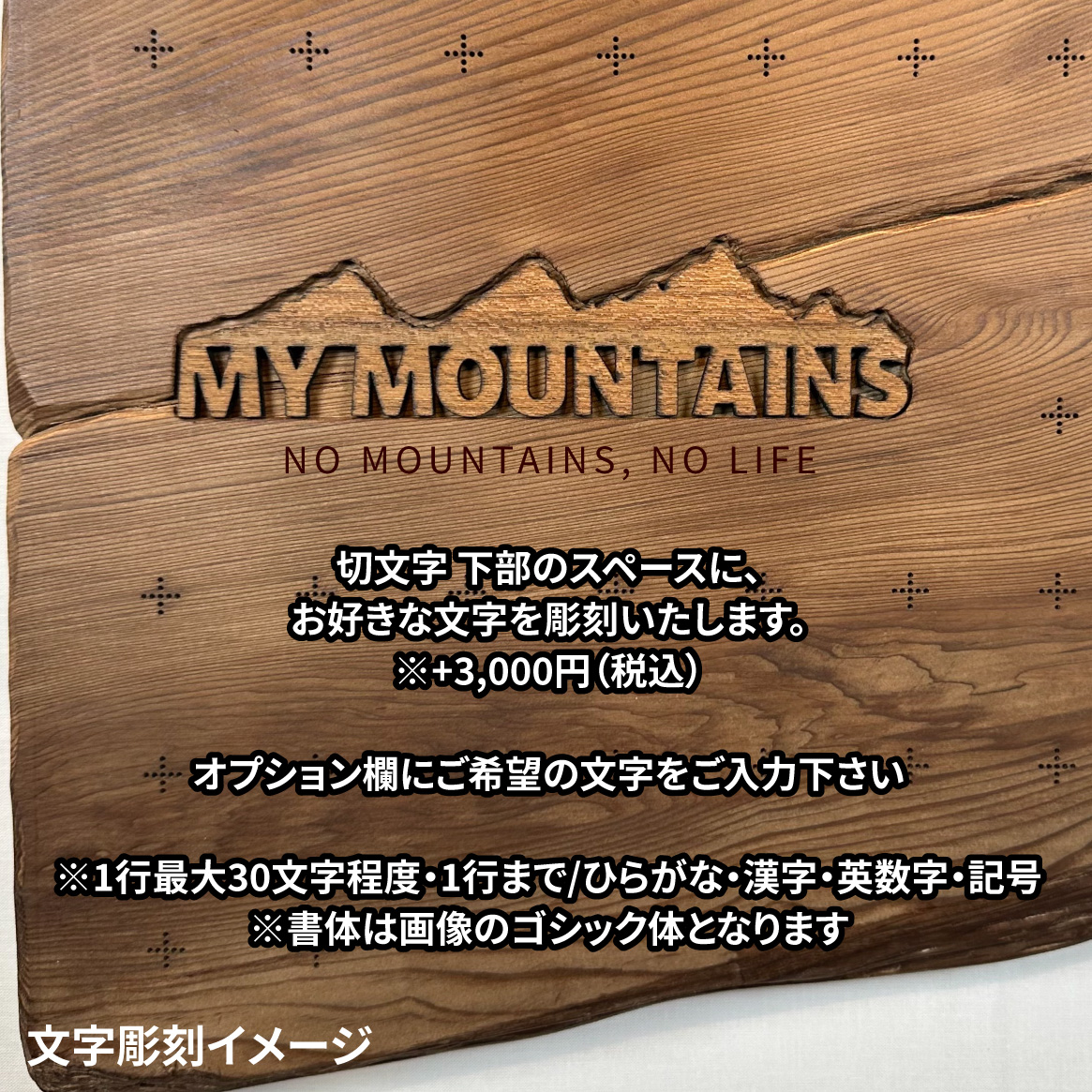 mymt-144