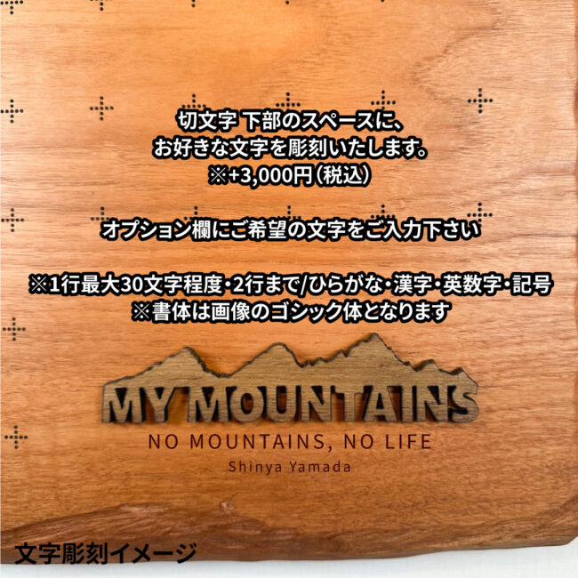 mymt-145