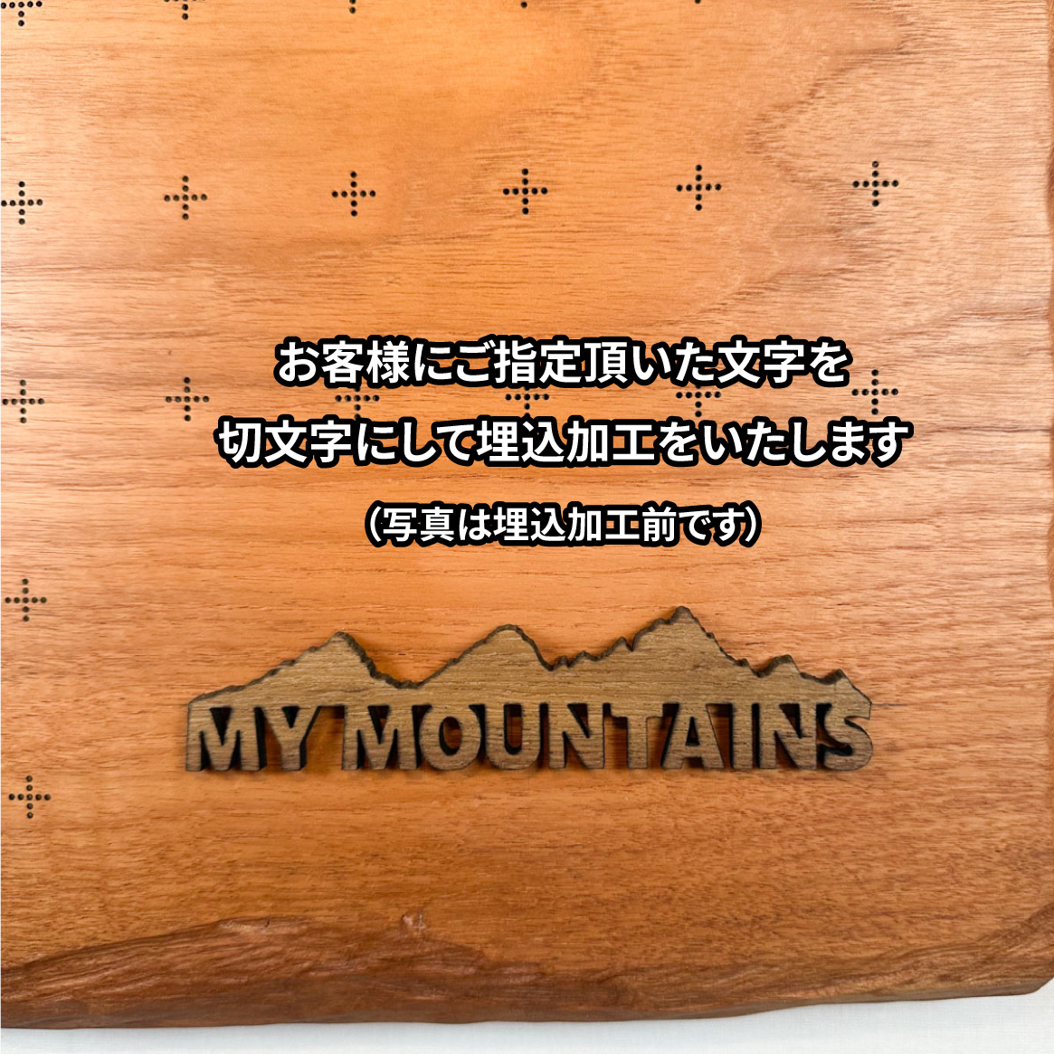 mymt-145