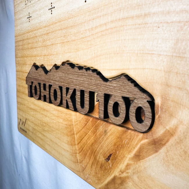 tohoku-01