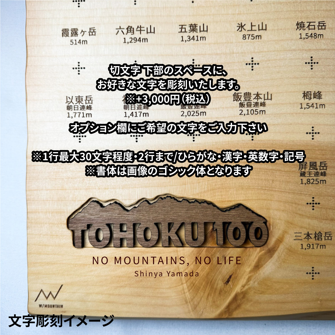 tohoku-01