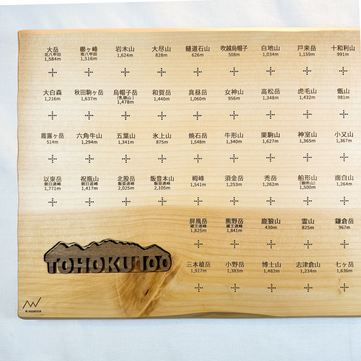 tohoku-01