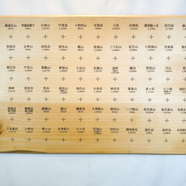 tohoku-01