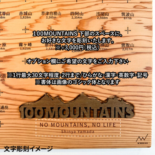 100mt-357