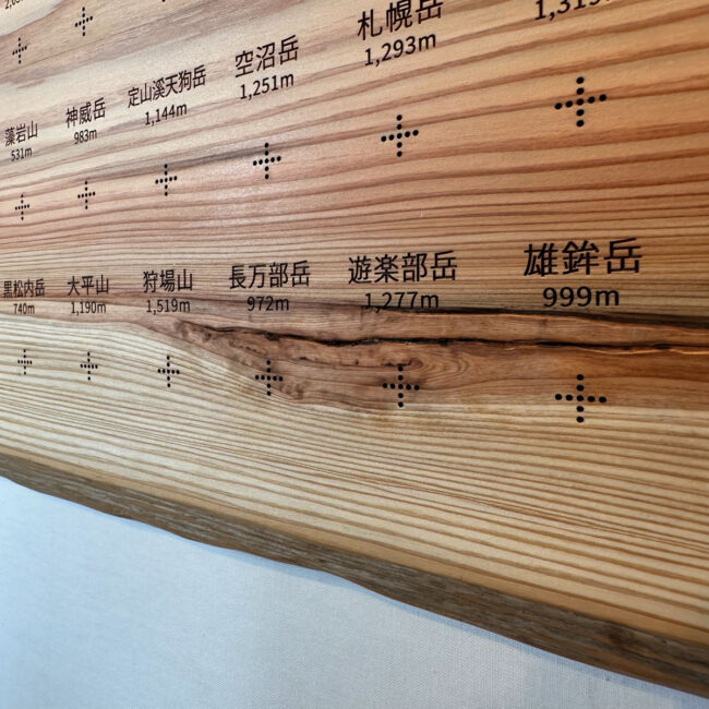 hokkaido-03