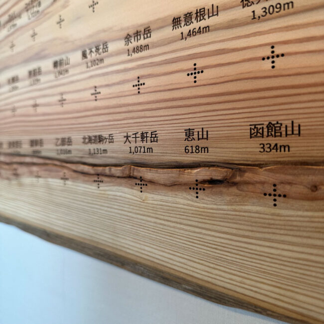 hokkaido-03