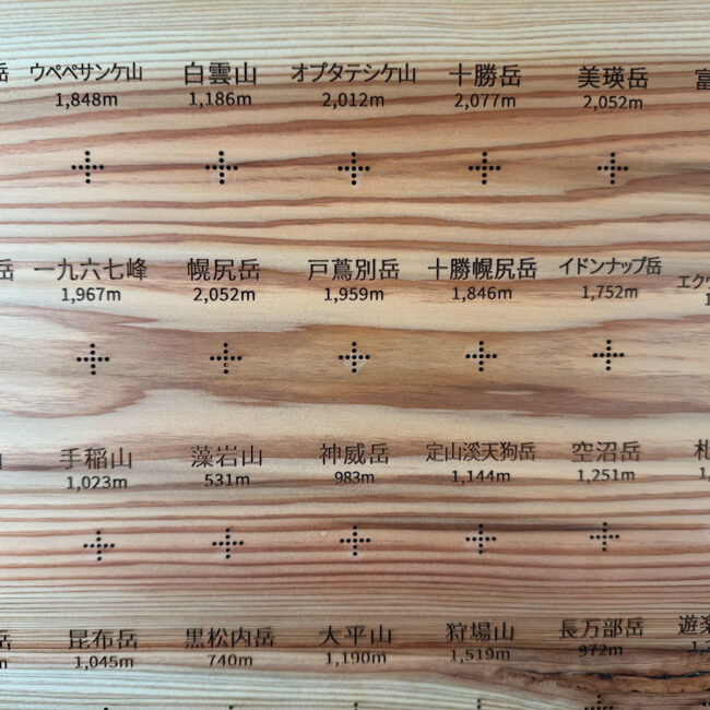 hokkaido-03