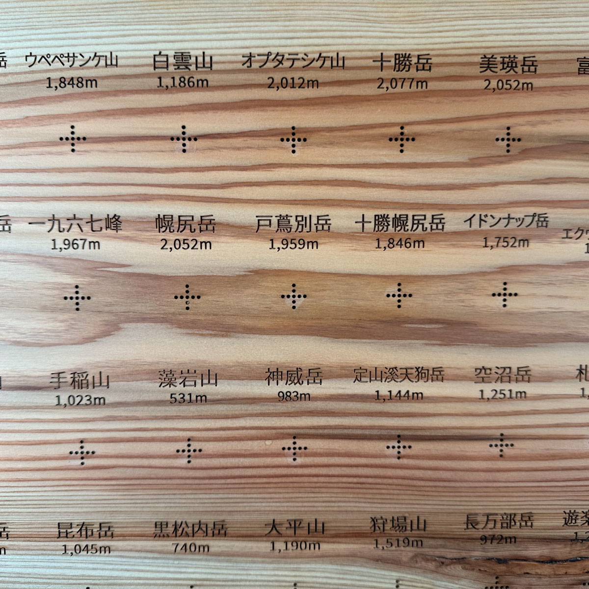 hokkaido-03