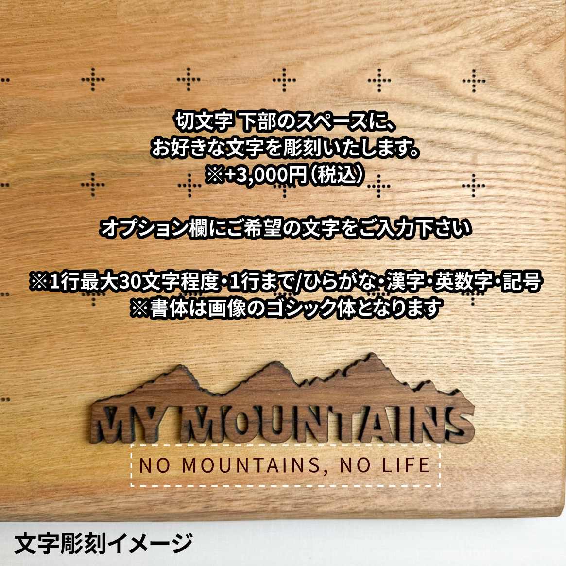 mymt-149