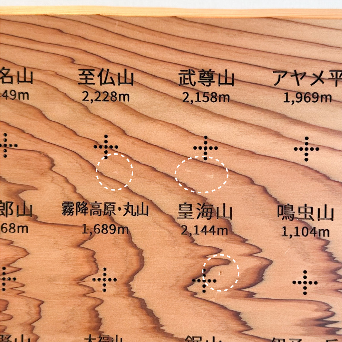 kanto-02