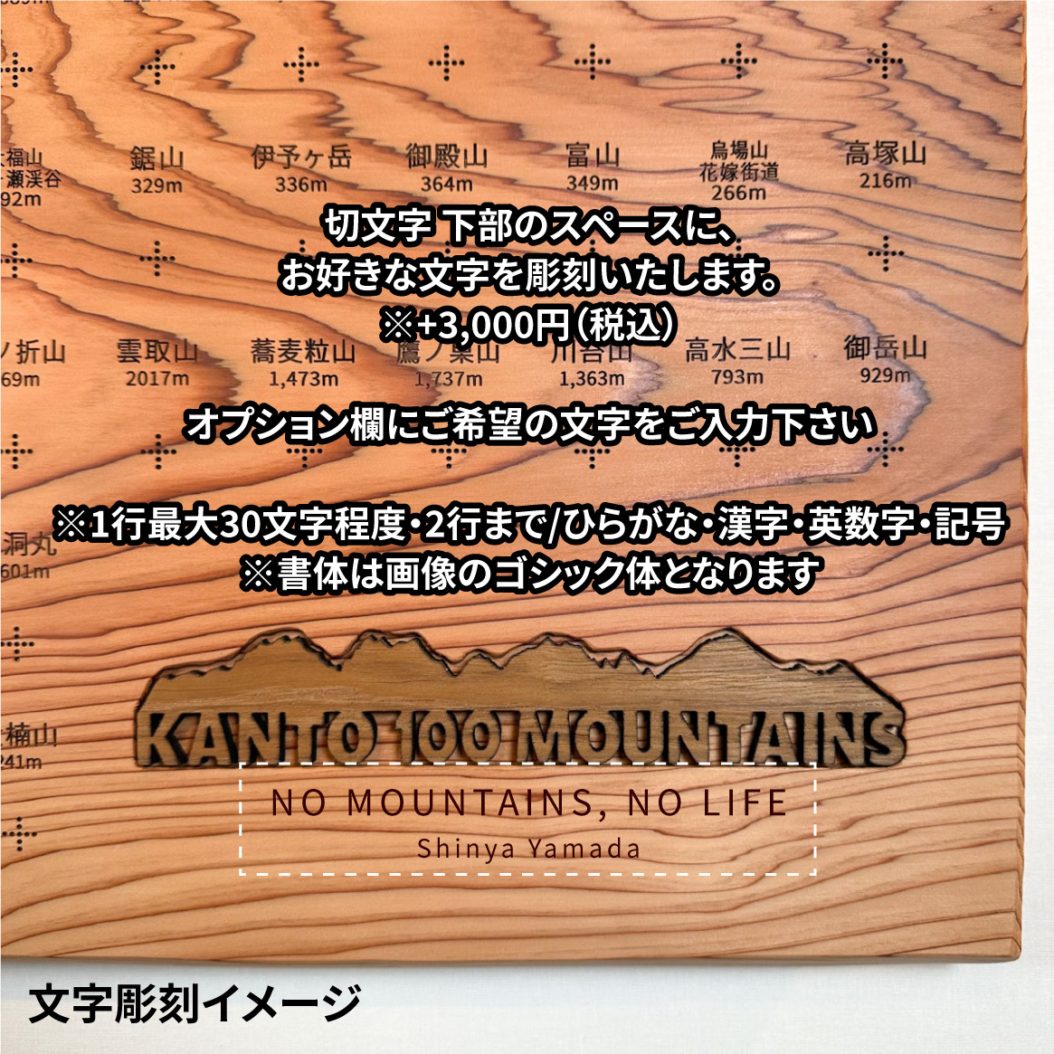 kanto-02