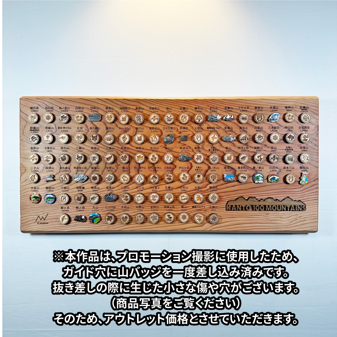 kanto-02