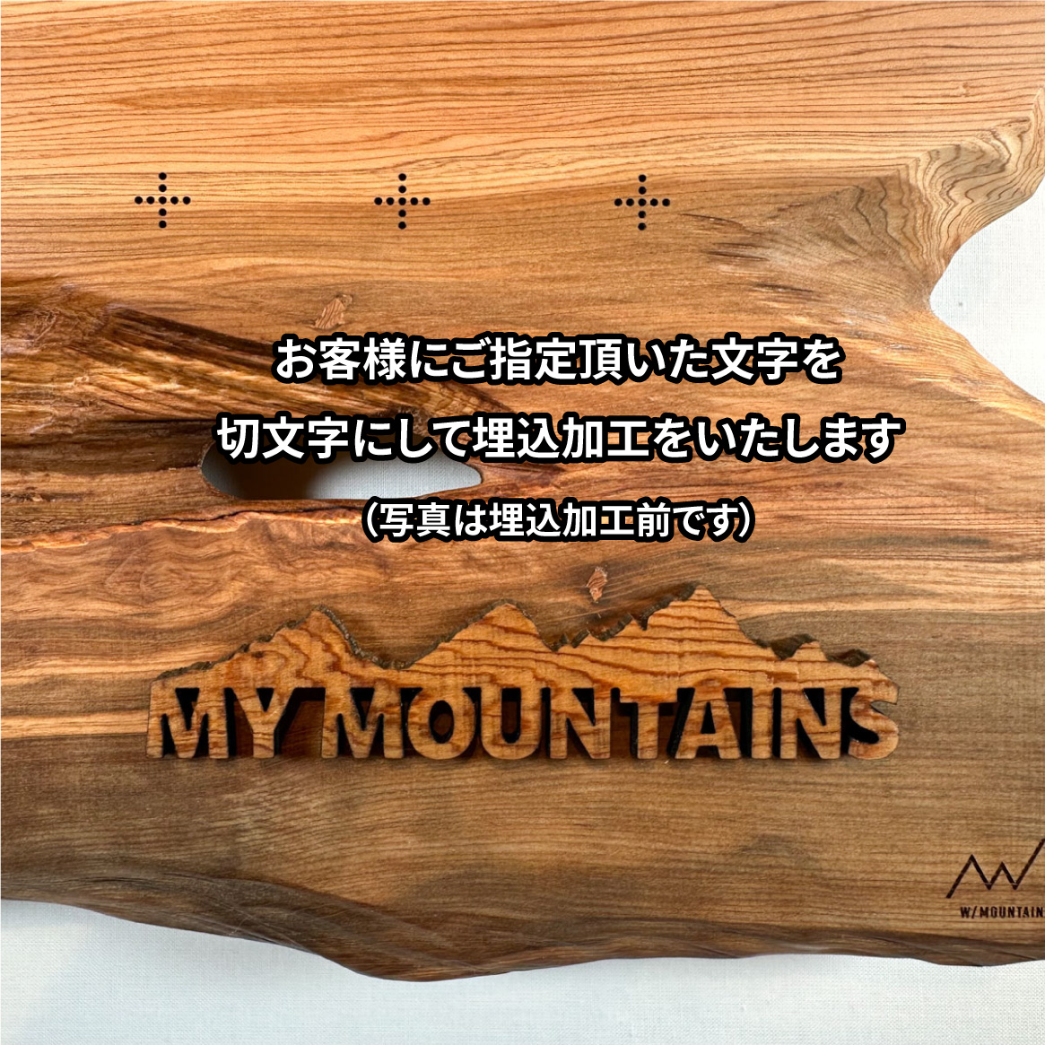 mymt-151
