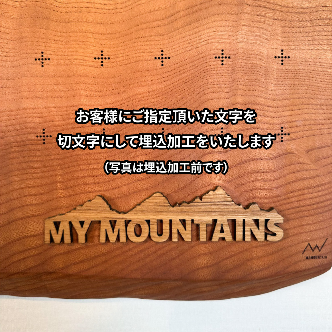 mymt-154