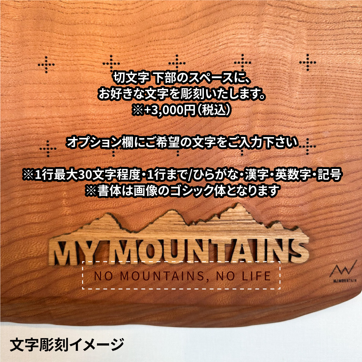 mymt-154