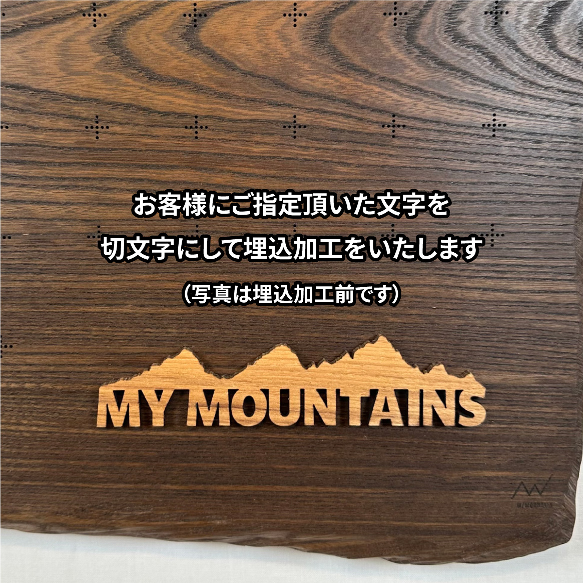 mymt-155