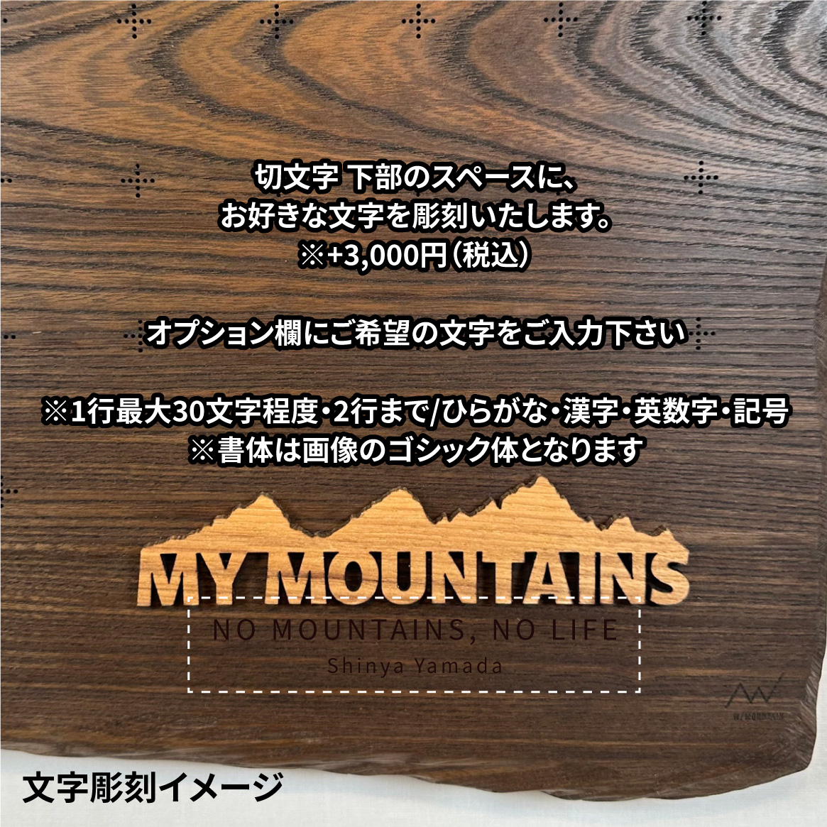mymt-155