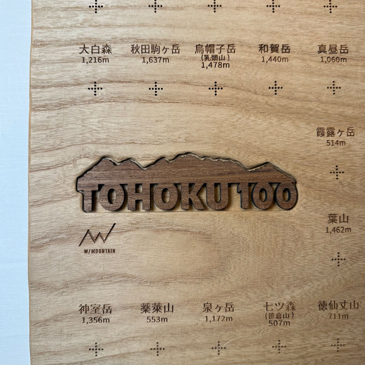 tohoku-03