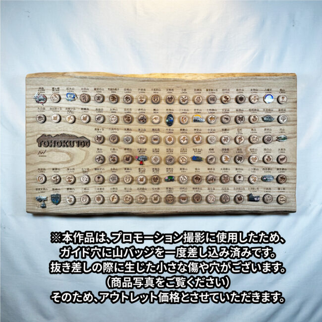 tohoku-03