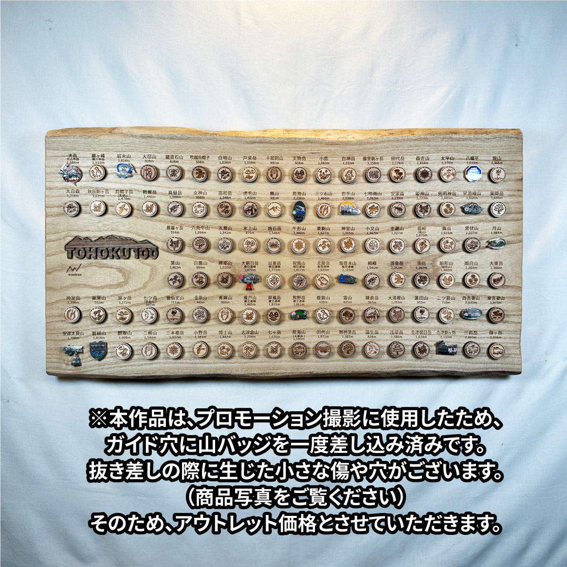 tohoku-03