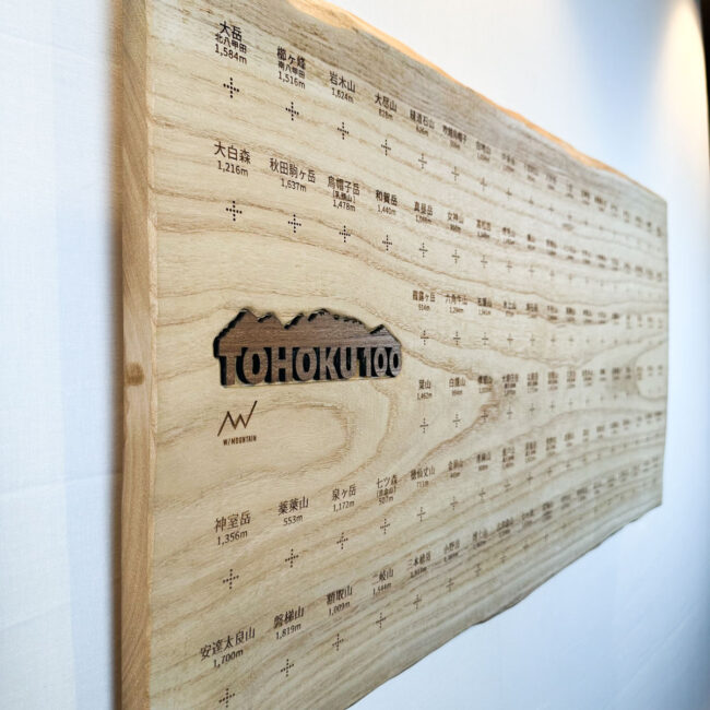 tohoku-03