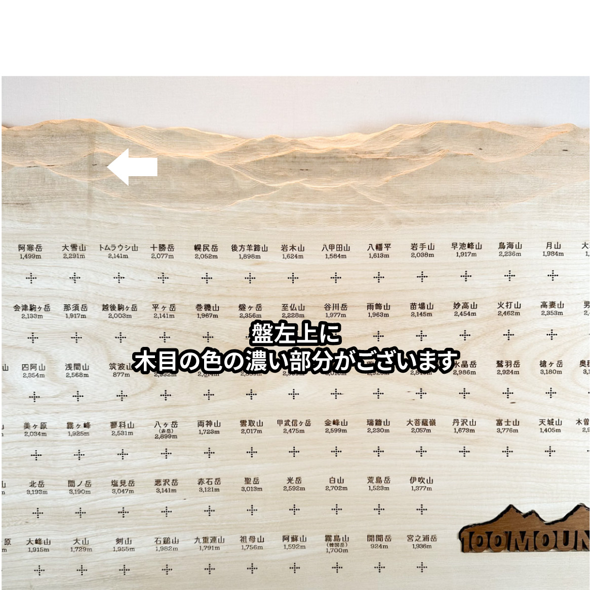 100mt-376