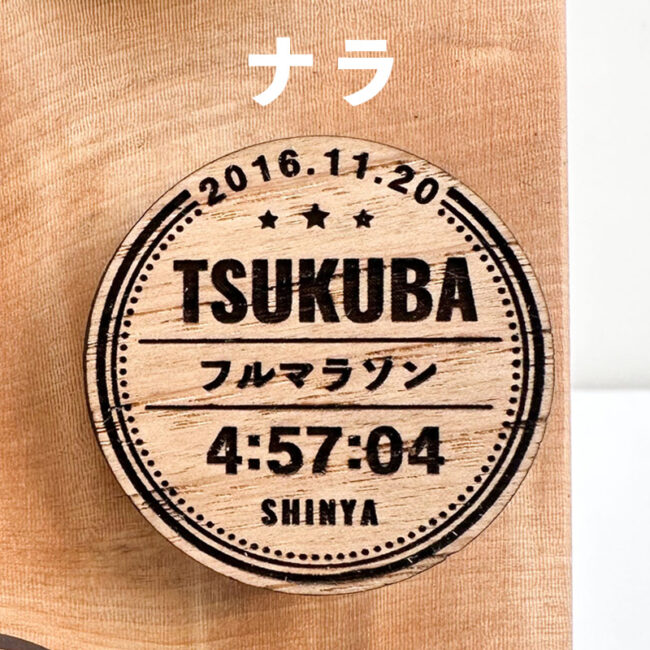 marathon-badge