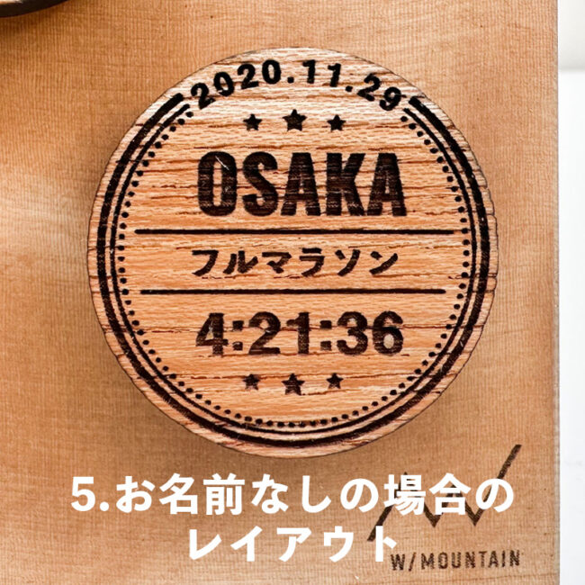 marathon-badge