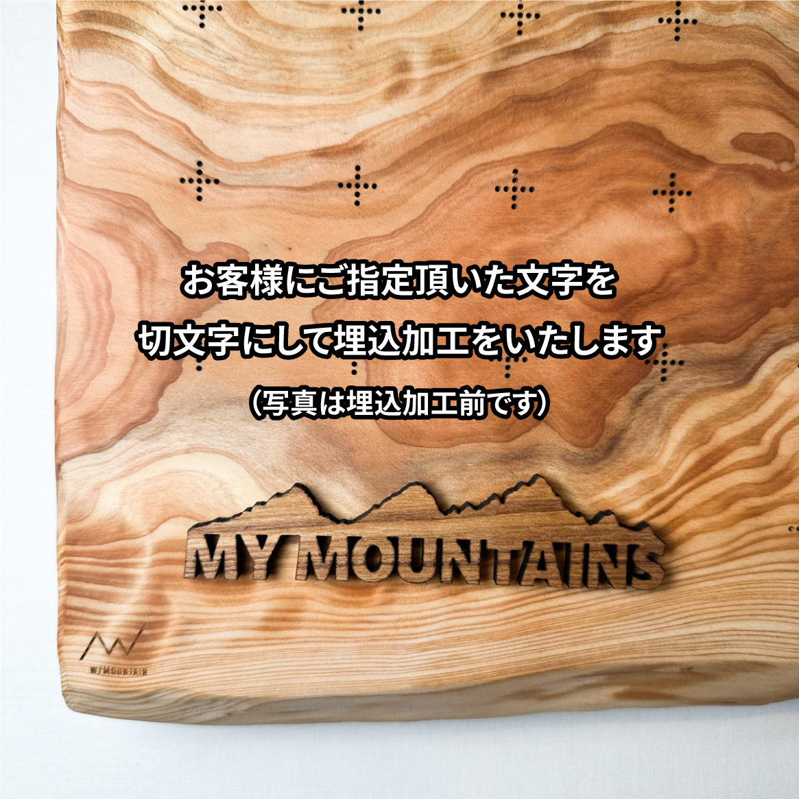 mymt-157