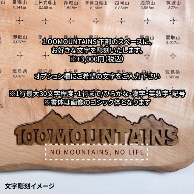 100mt-447