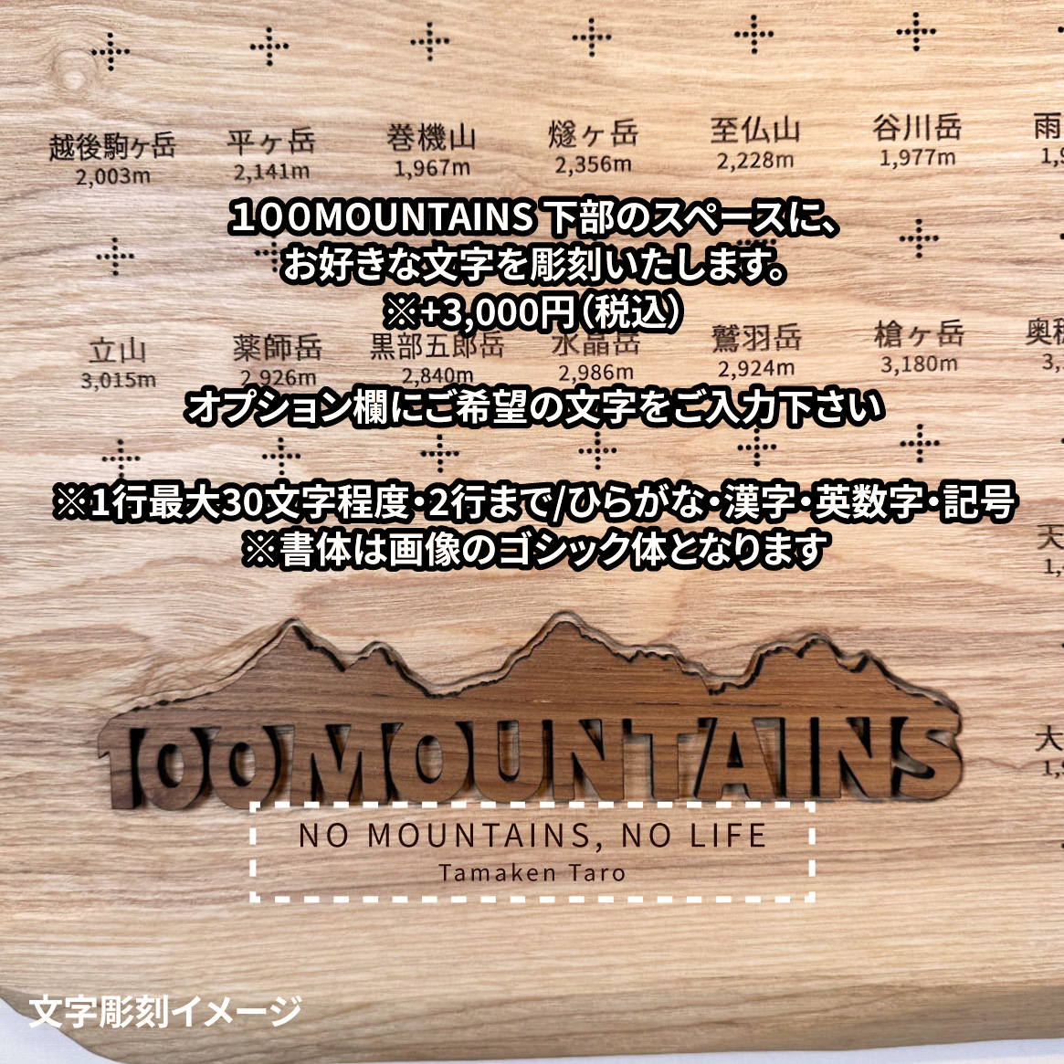 100mt-450