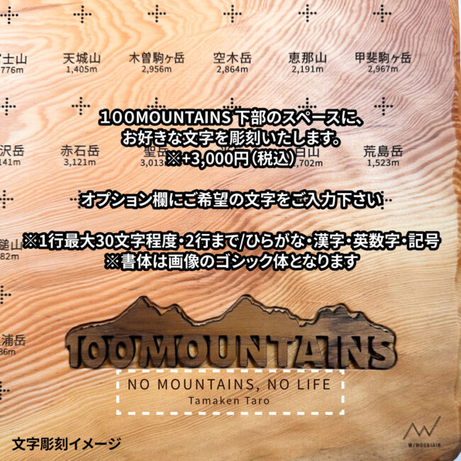 100mt-454