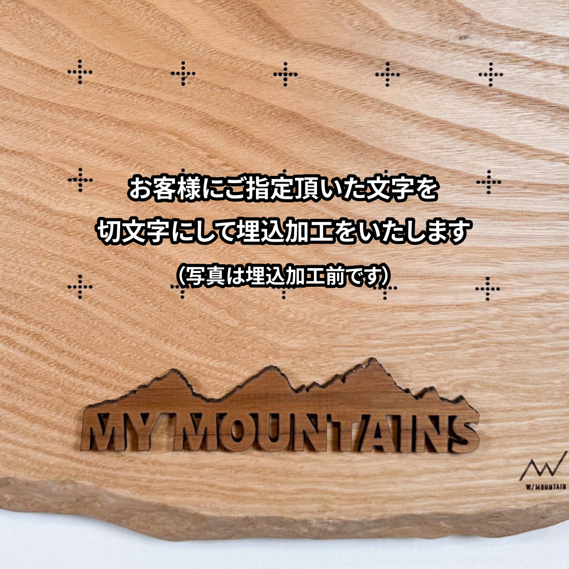 mymt-186