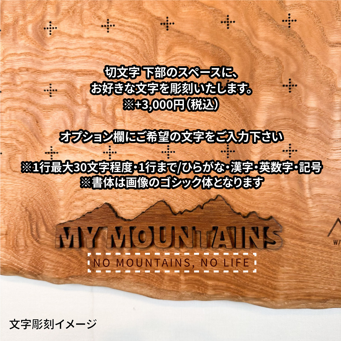 mymt-188