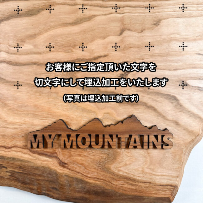 mymt-190