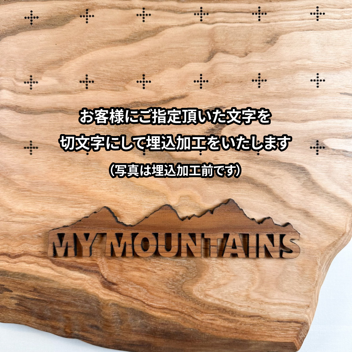 mymt-190