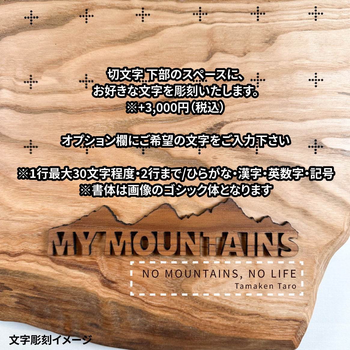 mymt-190