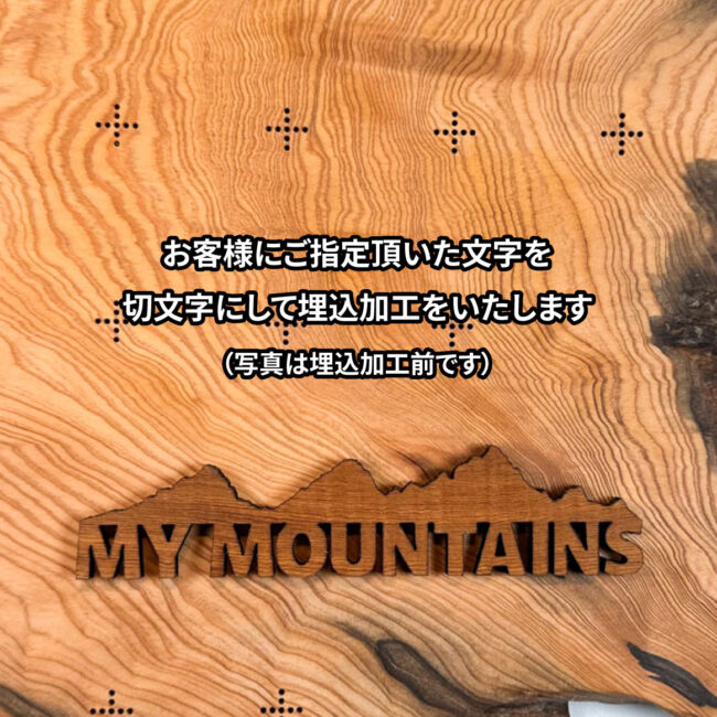 mymt-198