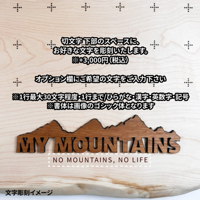 mymt-191
