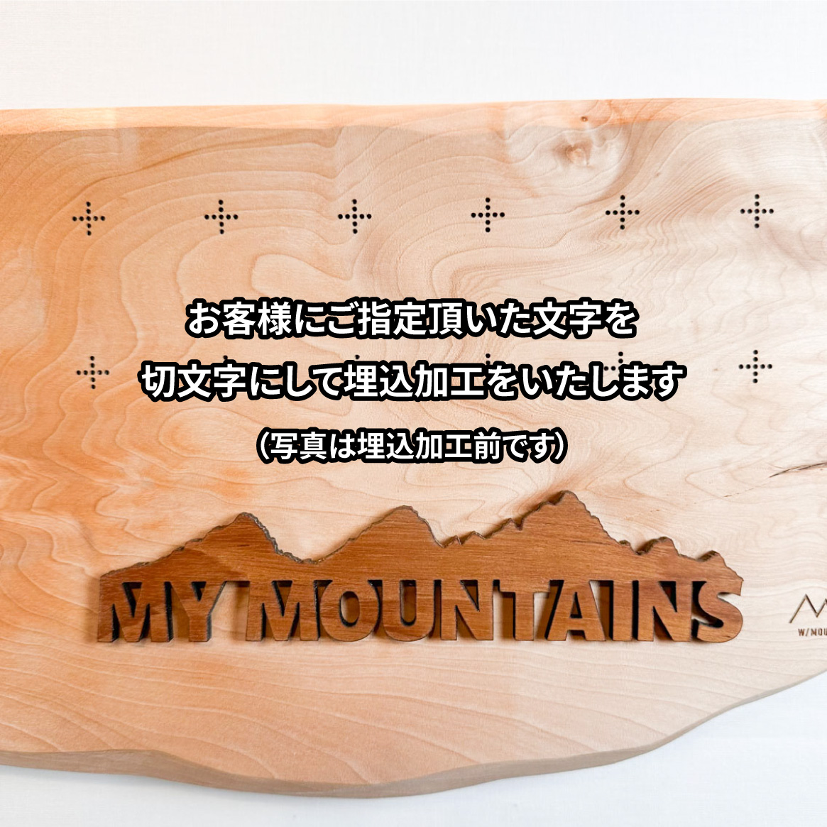 mymt-192