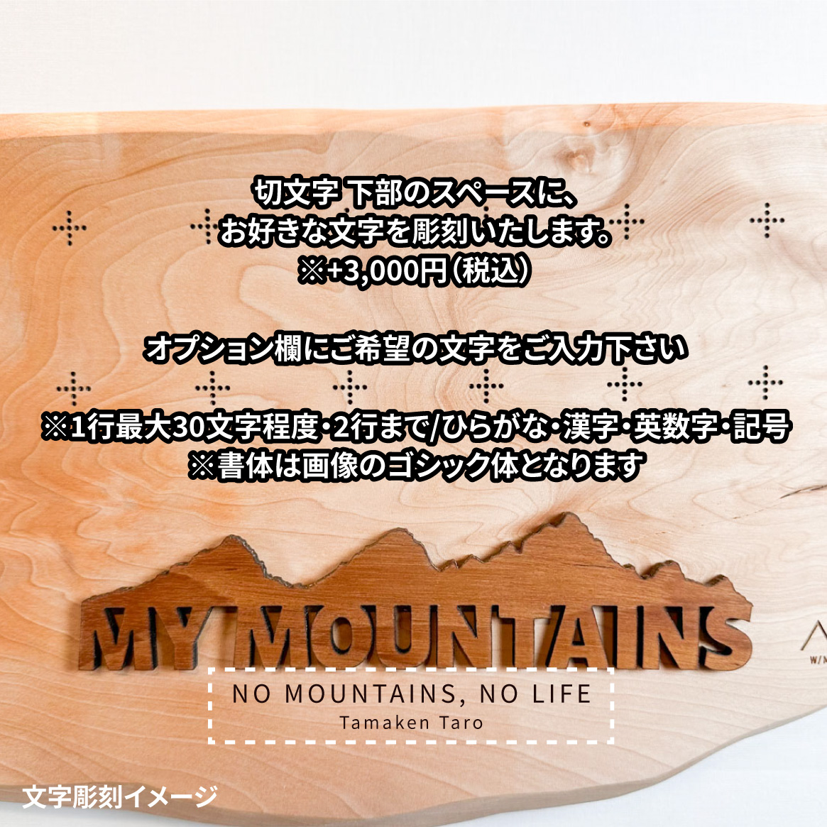 mymt-192