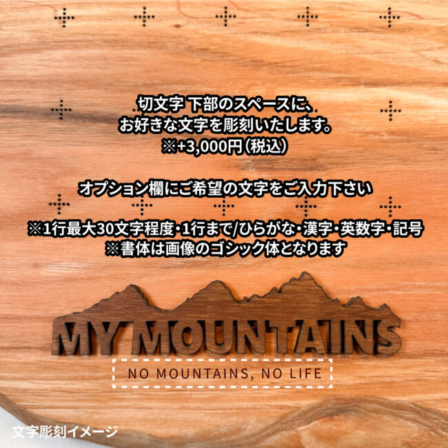 mymt-193